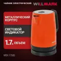 Чайник электрический WILLMARK WEK-1758S 1.7 л, 2.2 кВт, оранжевый