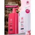 NSC BEAUTY HAIR Набор Шампунь+ Кондиционер восстанавливающий для поврежденных волос, 2*1000 мл
