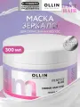 Маска-зеркало для окрашенных волос OLLIN PROFESSIONAL Perfect Hair восстанавливающая 300 мл