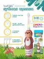 Зубная щетка электрическая Brush-Baby Sonic WildOnes звуковая Обезьяна 0-10 лет