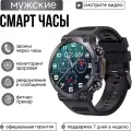 Lemfo Умные смарт часы Lemfo K56 PRO c bluetooth звонком (Черные)