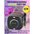 Портативная Bluetooth-колонка Hopestar Party One, 12500mAh, 80Вт, FM-радио