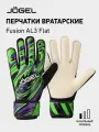 Вратарские перчатки футбольные Jogel Fusion AL3 Flat, размер 4