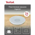 Пластиковая крышка Tefal Ingenio 04162724, диаметр 24 см, для хранения, для сковород и кастрюль