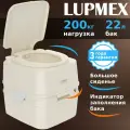 Биотуалет для дачи и дома LUPMEX 79126 с индикатором, биотуалет походный, переносной, жидкостный