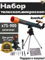 Набор Levenhuk LabZZ MT2, для детей 3-7 лет, телескоп, микроскоп