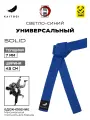 Пояс для кимоно KAITOGI для борьбы модель SOLID светло-синий, 280 см, светло-синий
