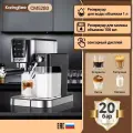 Кофеварка рожковая KaringBee CM5280, черно-белый экран