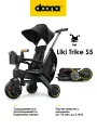 Складной трехколесный детский велосипед - коляска с родительской ручкой Doona Liki Trike S5, цвет: Nitro Black