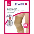 B.Well Бандаж на коленный сустав PRO W-332 усиленный, размер M, высота 28 см, бежевый