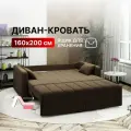 Диван-кровать с ящиком раскладной на металлокаркасе, аккордеон, независимый пружинный блок, 160х200 Борго велюр коричневый