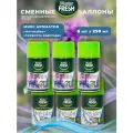 Освежитель воздуха Сменный баллон (для Airwick) 6шт по 250мл