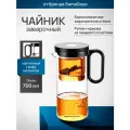 Чайник заварочный гунфу типот SamaDoyo из боросиликатного стекла, 700 мл