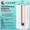 HANZO Z4 увлажнитель воздуха , ультразвуковой, 10л с термометр и гигрометр.