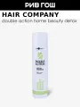 HAIR COMPANY Детокс Double Action Шампунь для волос восстанавливающий, 250 мл