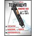 Кулинарный термометр с термощупом TP03H