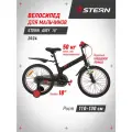 Велосипед для мальчиков Stern Airy 18