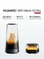 Роутер HUAWEI WiFi Mesh X3 Pro Комплект Черный, Wi-Fi 7, Ростест (ЕАС)