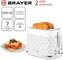 Тостер BRAYER BR2102, 930Вт, 7 режимов, разморозка, съемный поддон, белый