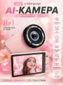 Фотоаппараты, компактная, встроенная вспышка, Wi-Fi, 80 Мп, 3,97