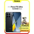 Poco F8 Ultra 12/256Gb Black