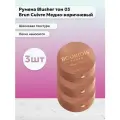 Bourjois Paris / Набор 3 шт Румяна Blusher тон 03 Brun Медно-коричневый 2,5 г