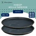 Набор из 2-х фарфоровых тарелок, 26 см, темно-синий, серия Cosmic Kitchen, Liberty Jones, LJ_BT_PL26