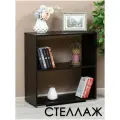 Стеллаж в цвете венге, деревянный. Мебельная фабрика лена