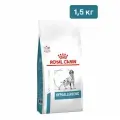 Royal Canin Hypoallergenic (Гипоаллердженик) Корм сухой диетический для взрослых собак при пищевой аллергии, 1.5кг