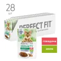 Влажный корм Perfect Fit Immunity для иммунитета кошек, говядина в желе и семена льна, 28 шт по 75 г