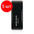 Комплект 5 штук, Сетевой адаптер Wi-Fi Mercusys MW300UM