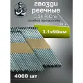 Гвозди реечные D34 3,1/90 мм оцинкованные с кольцевой накаткой RiCnk Гвоздикофф, 4000 шт