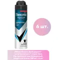 Rexona Дезодорант-антиперспирант спрей Men Прозрачный лед Невидимый, защита от пятен 150 мл - 6 шт