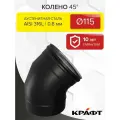 Колено 45гр Craft HF-P (316/0,8/эмаль) Ф115