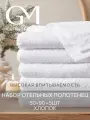 Набор полотенец махровых, Guten Morgen, Белый 50х90 см (5 шт.) , хлопок 100% 400 г/м2