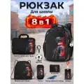 Рюкзак школьный для мальчика 17л 6 в 1 анатомическая спинка SkyName (Скайнейм)