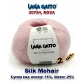 Пряжа Lana Gatto Silk Mohair /Лана Гатто Силк Мохер / цвет: 30794, ROSA (2 мотка)