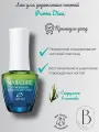 Увлажняющее, выравнивающее покрытие для ногтей BANDI Nail cure puren diaa,14 мл