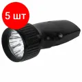 Комплект 5 шт, Фонарь аккумуляторный старт 5хLED, вилка, заряд от сети, LHE 509-B1, 16015