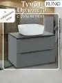 Тумба с раковиной подвесная Орлеан 70, серо-чёрная (раковина Bella)