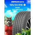 Летние шины BARS SOLARFLEXX 195/55R16 87H