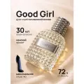Духи crazyDanKos Гуд Герл Каролина, Good Girl Carolina 30 мл