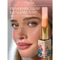 CATKIN Тинт для губ, тон 01 LUNA, натуральный, естественный блеск
