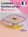 Контейнер стеклянный для еды, 1220мл, PUREBOX ACTIVE, герметичный с защелками, прозрачный