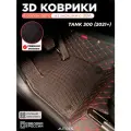 Коврики в салон Tank 300 (2021+) с эва, eva