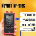 Измеритель оптической мощности Noyafa NF-916S VFL, ЖК-дисплей, литиевый аккумулятор