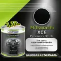 Luxfore краска базовая эмаль Mitsubishi X08 Pyreness Black 1500 мл