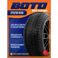 Boto WD69 IceKnight 275/55 R20 117S XL