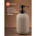Дозатор для жидкого мыла Moroshka Terapy, керамика, дозатор для шампуня