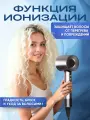 Фен для волос Super Hair Dryer профессиональный / Стайлер для укладки / Набор для укладки волос, 5 насадок